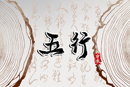 中国万年历黄道吉日_黄历万年历黄道吉日_黄道吉日网